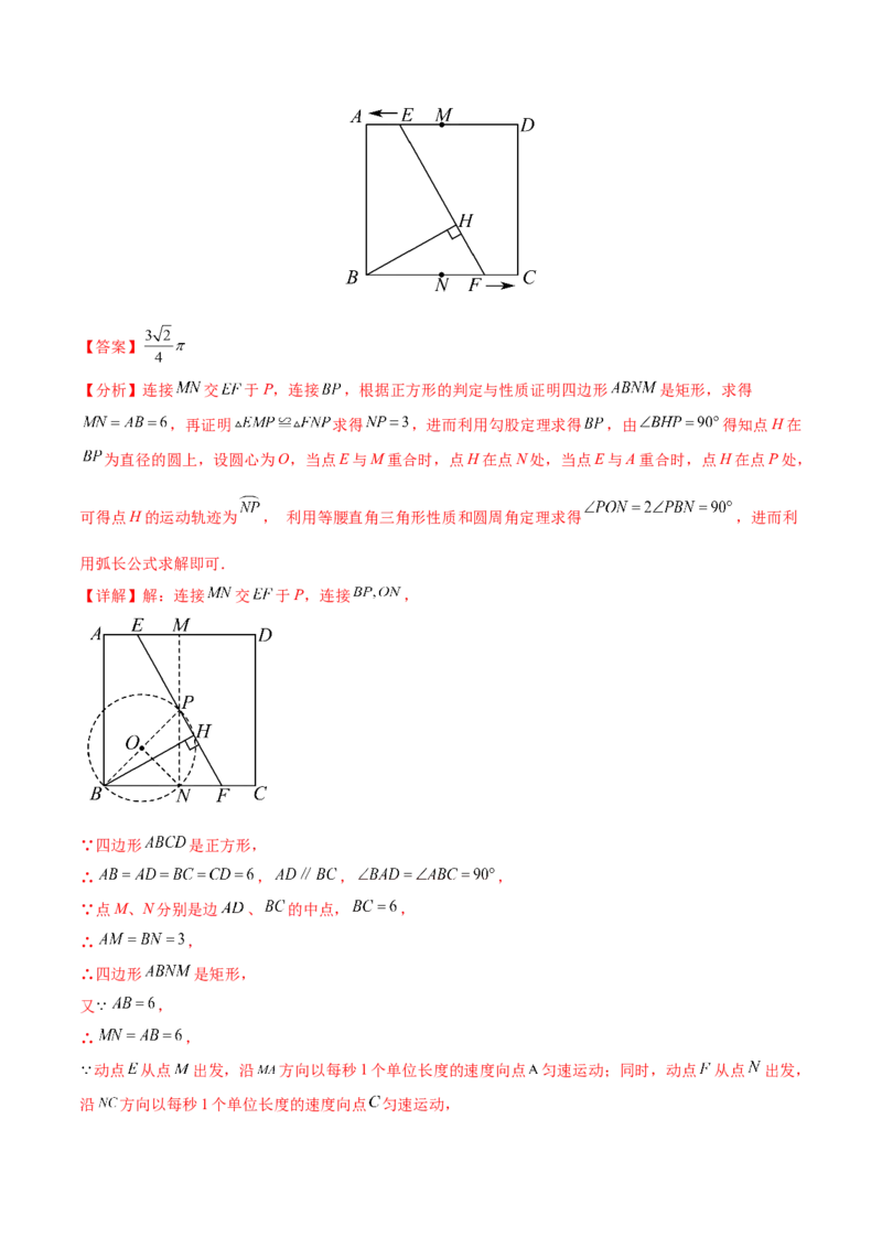 数学（盐城卷）（全解全析)_2数学总复习_赠送：2024中考模拟题数学_三模（42套）_数学（盐城卷）