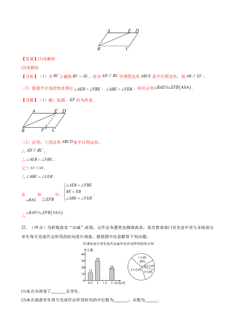 数学（盐城卷）（全解全析)_2数学总复习_赠送：2024中考模拟题数学_三模（42套）_数学（盐城卷）