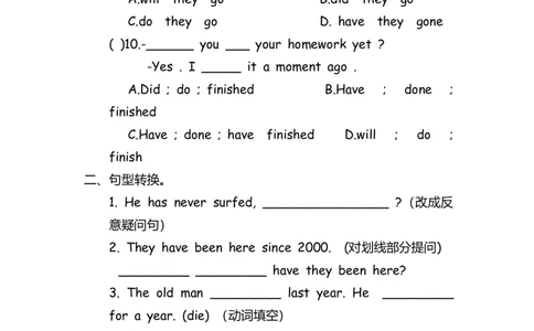 No.69现在完成时练习题①_初中英语语法_最全初中英语语法习题_No.69现在完成时练习题①