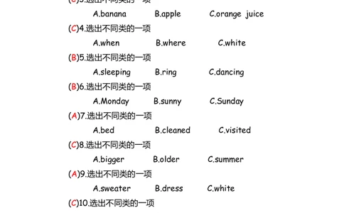 No.160语法专练词法答案解析_初中英语语法_最全初中英语语法习题_No.160语法专练词法