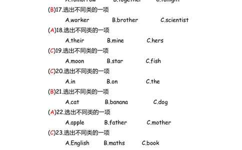 No.160语法专练词法答案解析_初中英语语法_最全初中英语语法习题_No.160语法专练词法
