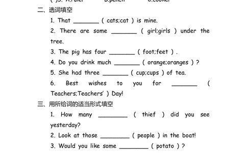No.111名词专项练习题①_初中英语语法_最全初中英语语法习题_No.111名词专项练习题①