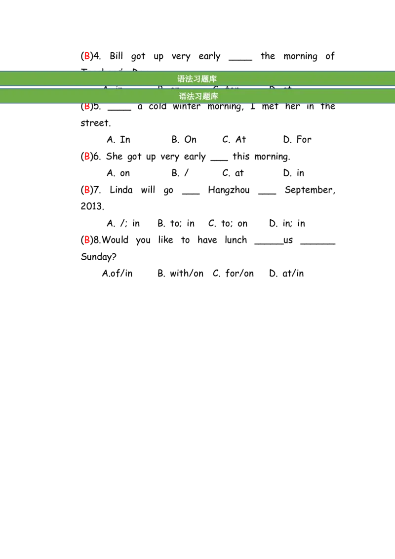 No.50时间介词inonat练习题答案解析_初中英语语法_最全初中英语语法习题_No.50时间介词inonat练习题