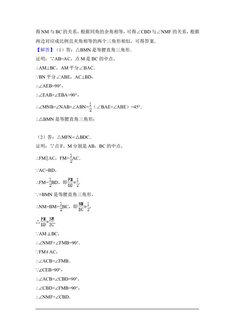 2014年山东省淄博市中考数学试卷（含解析版）_中考真题_2.数学中考真题2015-2024年_2014年全国中考数学170份