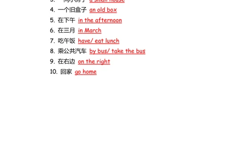 No.109冠词专项练习题①答案解析_初中英语语法_最全初中英语语法习题_No.109冠词专项练习题①