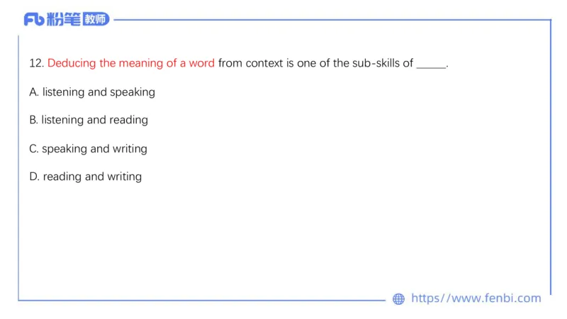 23下半年高中英语真题_4-教培资料-26年最新资料-同步更新_初中高中教资_03科三专项（进去保存报考的学科即可）_01科目三FB网课、三色速记手册、知识点导图等推荐_初中