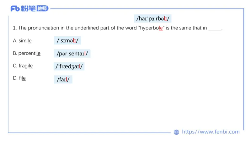23下半年高中英语真题_4-教培资料-26年最新资料-同步更新_初中高中教资_03科三专项（进去保存报考的学科即可）_01科目三FB网课、三色速记手册、知识点导图等推荐_初中