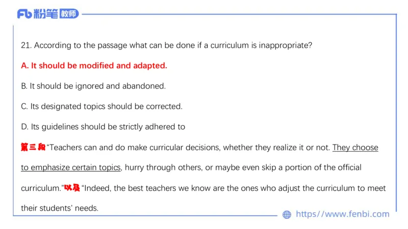 23下半年高中英语真题_4-教培资料-26年最新资料-同步更新_初中高中教资_03科三专项（进去保存报考的学科即可）_01科目三FB网课、三色速记手册、知识点导图等推荐_初中