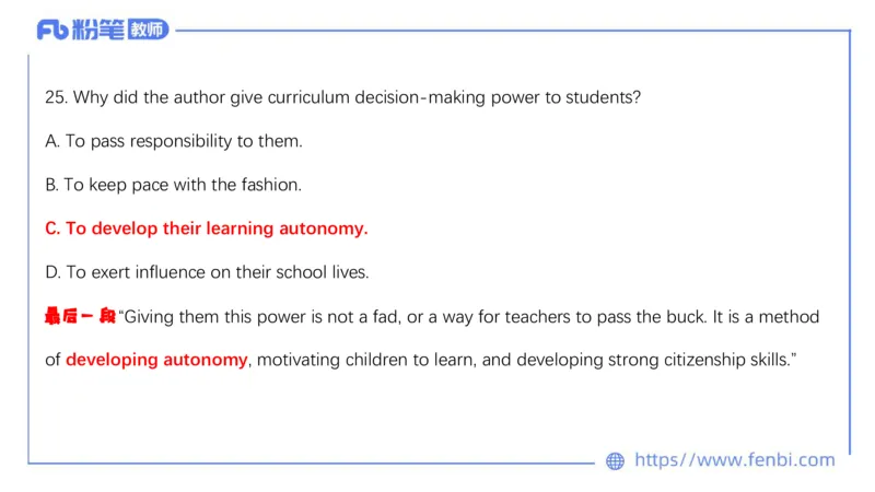 23下半年高中英语真题_4-教培资料-26年最新资料-同步更新_初中高中教资_03科三专项（进去保存报考的学科即可）_01科目三FB网课、三色速记手册、知识点导图等推荐_初中
