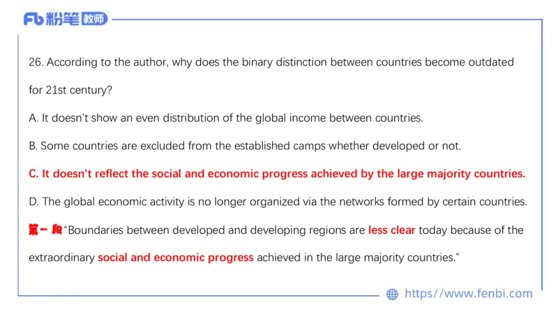 23下半年高中英语真题_4-教培资料-26年最新资料-同步更新_初中高中教资_03科三专项（进去保存报考的学科即可）_01科目三FB网课、三色速记手册、知识点导图等推荐_初中