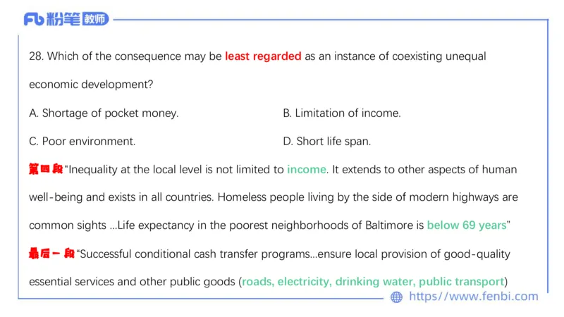 23下半年高中英语真题_4-教培资料-26年最新资料-同步更新_初中高中教资_03科三专项（进去保存报考的学科即可）_01科目三FB网课、三色速记手册、知识点导图等推荐_初中