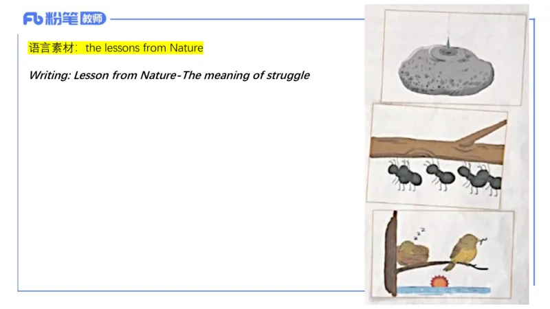 23下半年高中英语真题_4-教培资料-26年最新资料-同步更新_初中高中教资_03科三专项（进去保存报考的学科即可）_01科目三FB网课、三色速记手册、知识点导图等推荐_初中