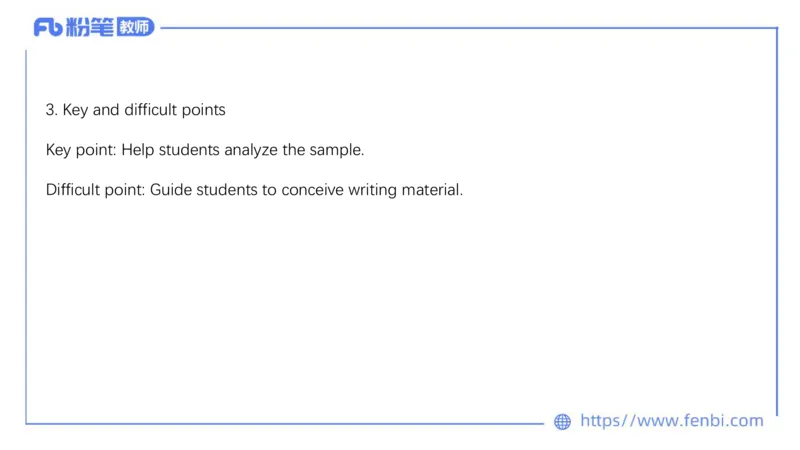 23下半年高中英语真题_4-教培资料-26年最新资料-同步更新_初中高中教资_03科三专项（进去保存报考的学科即可）_01科目三FB网课、三色速记手册、知识点导图等推荐_初中