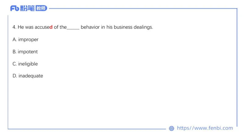 23下半年高中英语真题_4-教培资料-26年最新资料-同步更新_初中高中教资_03科三专项（进去保存报考的学科即可）_01科目三FB网课、三色速记手册、知识点导图等推荐_初中