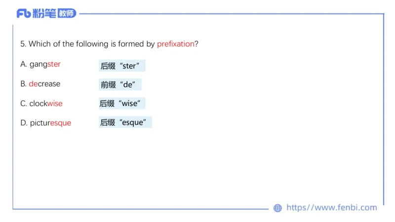 23下半年高中英语真题_4-教培资料-26年最新资料-同步更新_初中高中教资_03科三专项（进去保存报考的学科即可）_01科目三FB网课、三色速记手册、知识点导图等推荐_初中