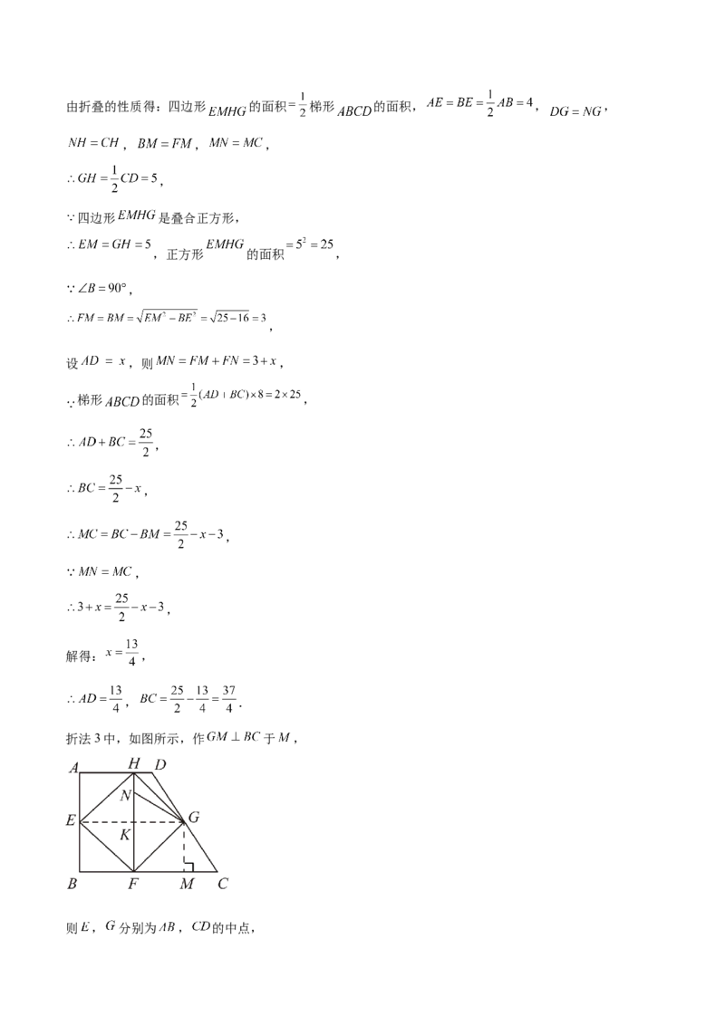 数学（无锡卷）（参考答案及评分标准）_2数学总复习_赠送：2024中考模拟题数学_一模_数学（无锡卷）-2024年中考第一次模拟考试