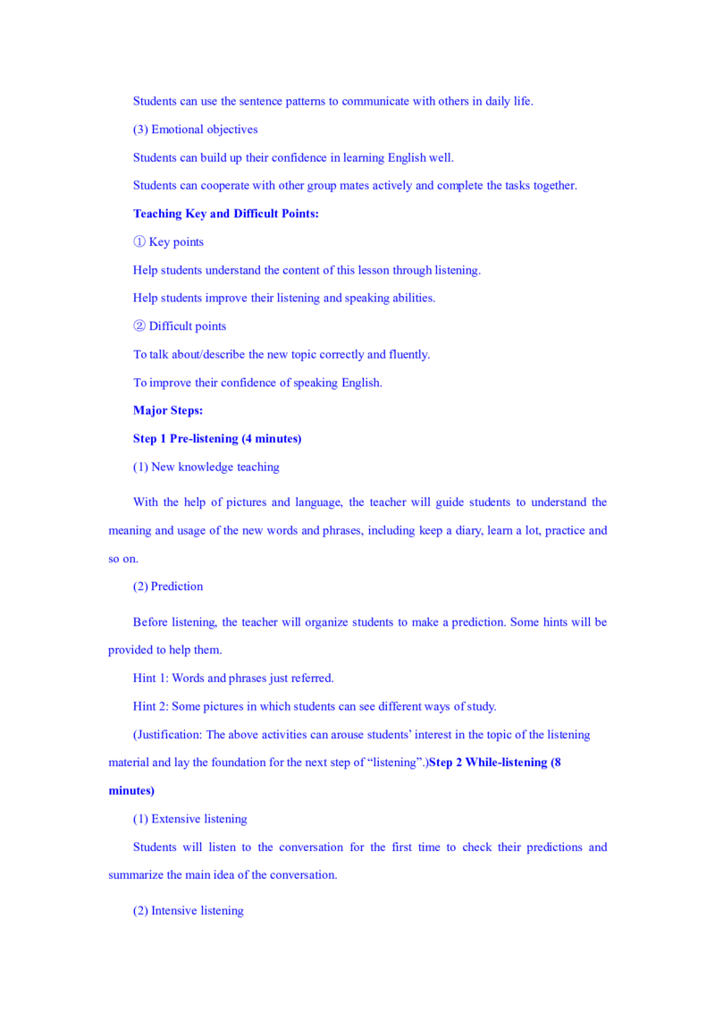 24上英语学科知识与教学能力&middot;全真押题卷&middot;初中（二）解析_4-教培资料-26年最新资料-同步更新_初中高中教资_03科三专项（进去保存报考的学科即可）_初中_初中英语-通关资料包