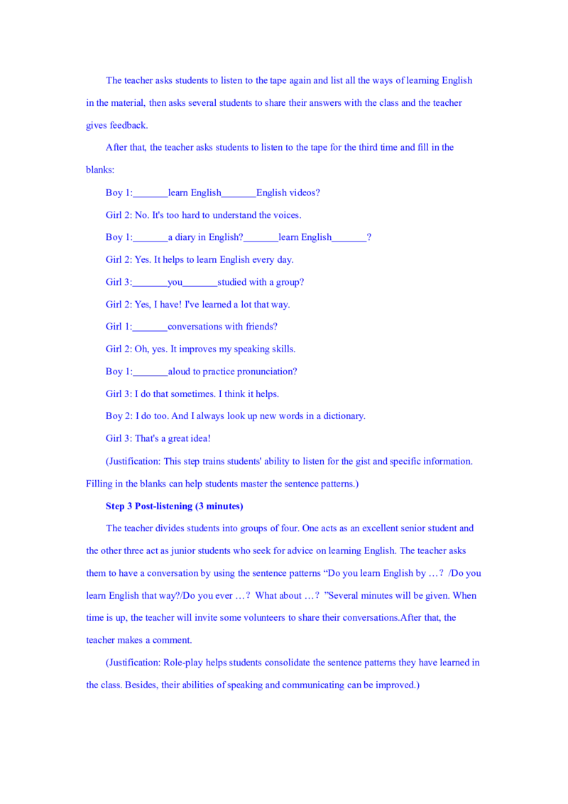 24上英语学科知识与教学能力&middot;全真押题卷&middot;初中（二）解析_4-教培资料-26年最新资料-同步更新_初中高中教资_03科三专项（进去保存报考的学科即可）_初中_初中英语-通关资料包