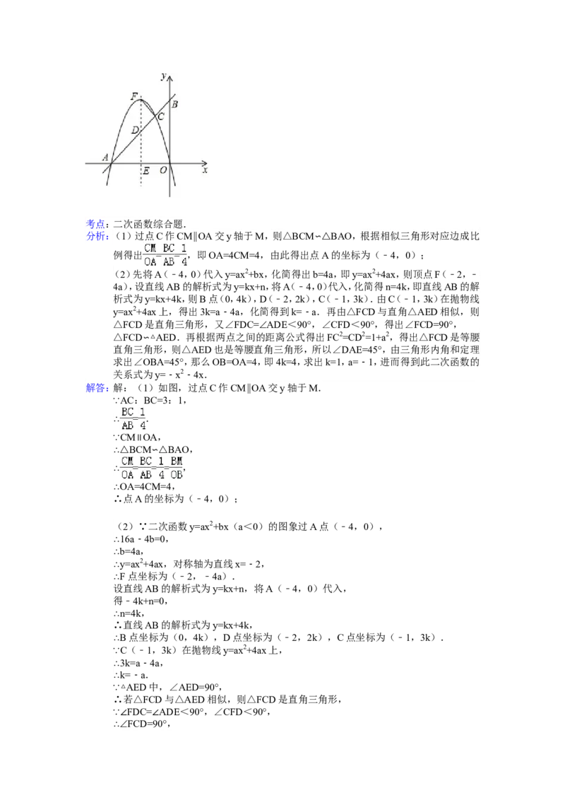 2014年江苏省无锡市中考数学试卷（含解析版）_中考真题_2.数学中考真题2015-2024年_2014年全国中考数学170份