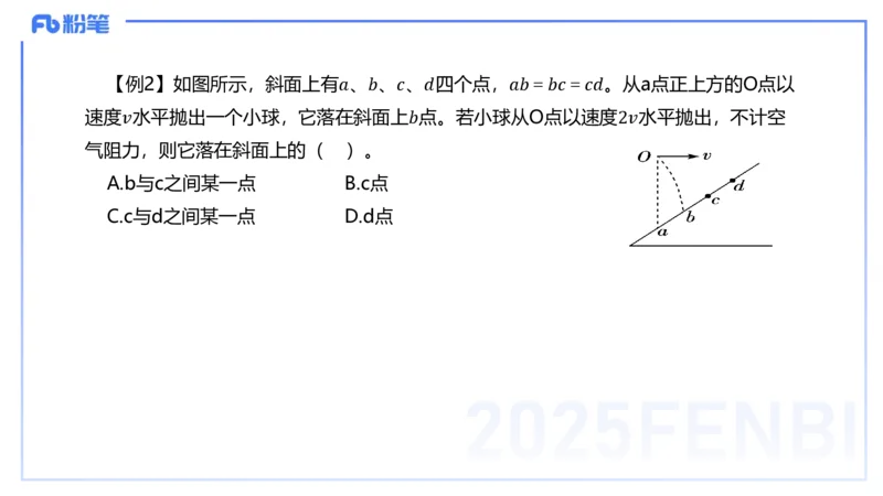 25上教资系统班-中学力学3-余贞_4-教培资料-26年最新资料-同步更新_初中高中教资_03科三专项（进去保存报考的学科即可）_01科目三FB网课、三色速记手册、知识点导图等推荐