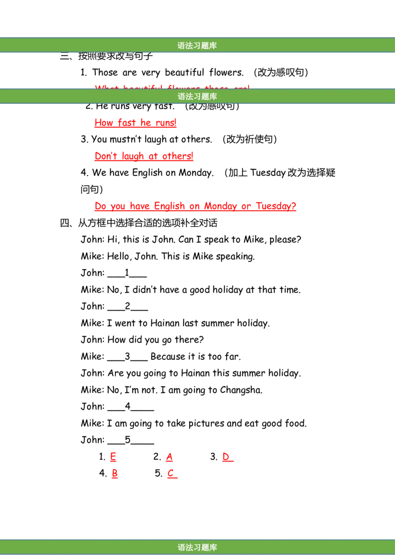 No.133句型专项练习题④答案解析_初中英语语法_最全初中英语语法习题_No.133句型专项练习题④