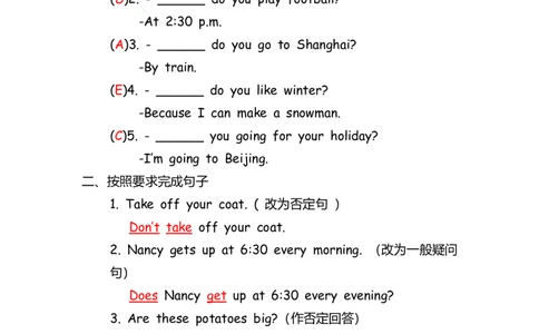 No.133句型专项练习题④答案解析_初中英语语法_最全初中英语语法习题_No.133句型专项练习题④