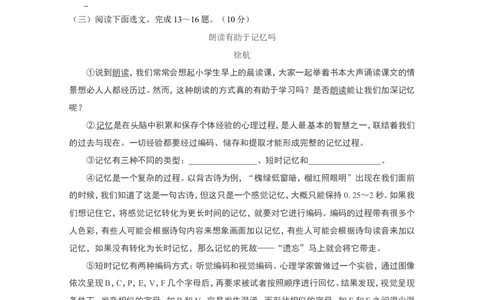 2015年云南省昆明市中考语文试卷及答案_中考真题_1.语文中考真题2015-2024年_地区卷_云南省_云南昆明中考语文09-22