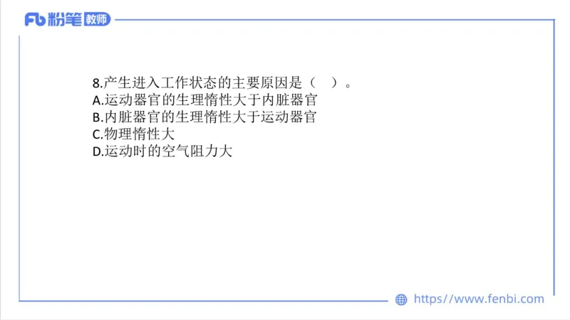 7.7-中学科目三全真模拟2-高中-刘语竹_4-教培资料-26年最新资料-同步更新_科一科二电子资料合集中小幼（笔记真题知识点汇总等）文件多，按需保存_各机构笔记合集（中小幼）推荐