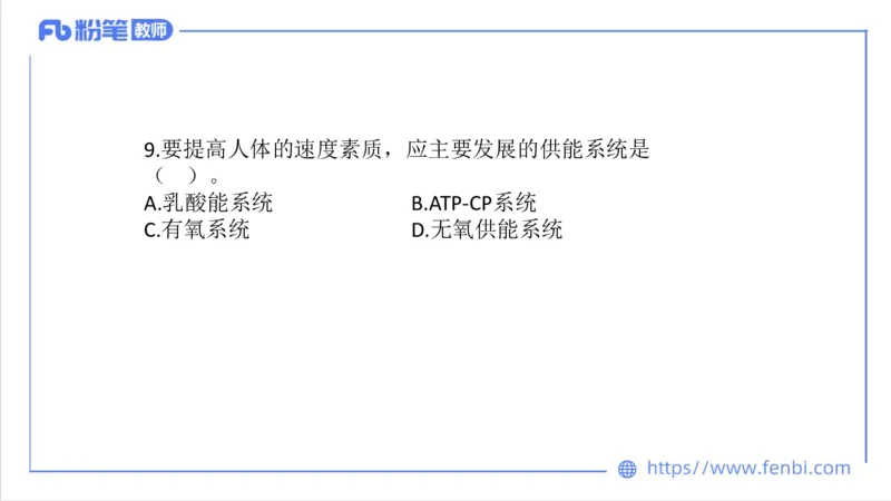 7.7-中学科目三全真模拟2-高中-刘语竹_4-教培资料-26年最新资料-同步更新_科一科二电子资料合集中小幼（笔记真题知识点汇总等）文件多，按需保存_各机构笔记合集（中小幼）推荐