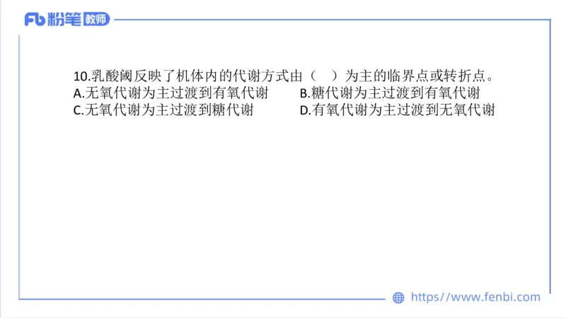 7.7-中学科目三全真模拟2-高中-刘语竹_4-教培资料-26年最新资料-同步更新_科一科二电子资料合集中小幼（笔记真题知识点汇总等）文件多，按需保存_各机构笔记合集（中小幼）推荐