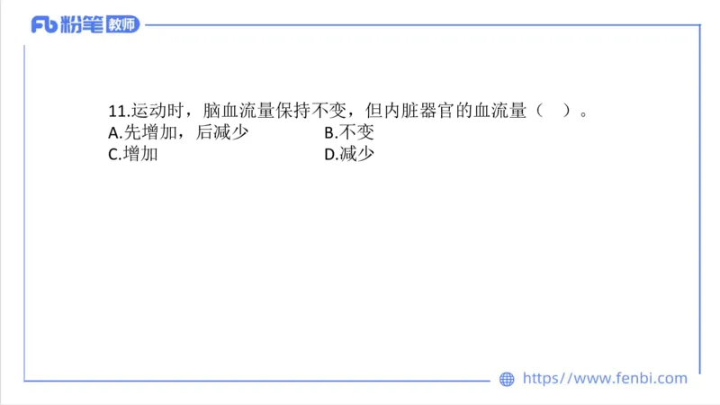 7.7-中学科目三全真模拟2-高中-刘语竹_4-教培资料-26年最新资料-同步更新_科一科二电子资料合集中小幼（笔记真题知识点汇总等）文件多，按需保存_各机构笔记合集（中小幼）推荐