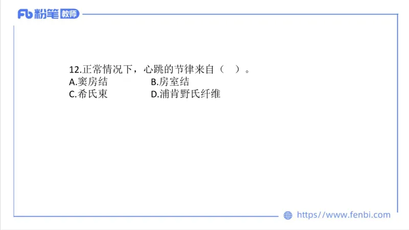 7.7-中学科目三全真模拟2-高中-刘语竹_4-教培资料-26年最新资料-同步更新_科一科二电子资料合集中小幼（笔记真题知识点汇总等）文件多，按需保存_各机构笔记合集（中小幼）推荐