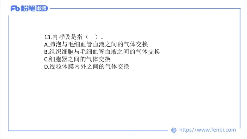 7.7-中学科目三全真模拟2-高中-刘语竹_4-教培资料-26年最新资料-同步更新_科一科二电子资料合集中小幼（笔记真题知识点汇总等）文件多，按需保存_各机构笔记合集（中小幼）推荐