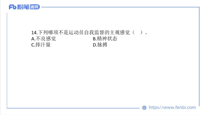 7.7-中学科目三全真模拟2-高中-刘语竹_4-教培资料-26年最新资料-同步更新_科一科二电子资料合集中小幼（笔记真题知识点汇总等）文件多，按需保存_各机构笔记合集（中小幼）推荐