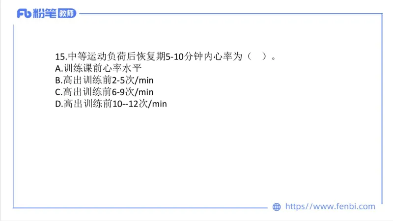 7.7-中学科目三全真模拟2-高中-刘语竹_4-教培资料-26年最新资料-同步更新_科一科二电子资料合集中小幼（笔记真题知识点汇总等）文件多，按需保存_各机构笔记合集（中小幼）推荐