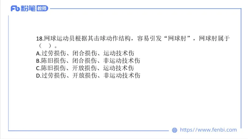 7.7-中学科目三全真模拟2-高中-刘语竹_4-教培资料-26年最新资料-同步更新_科一科二电子资料合集中小幼（笔记真题知识点汇总等）文件多，按需保存_各机构笔记合集（中小幼）推荐