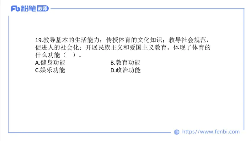 7.7-中学科目三全真模拟2-高中-刘语竹_4-教培资料-26年最新资料-同步更新_科一科二电子资料合集中小幼（笔记真题知识点汇总等）文件多，按需保存_各机构笔记合集（中小幼）推荐