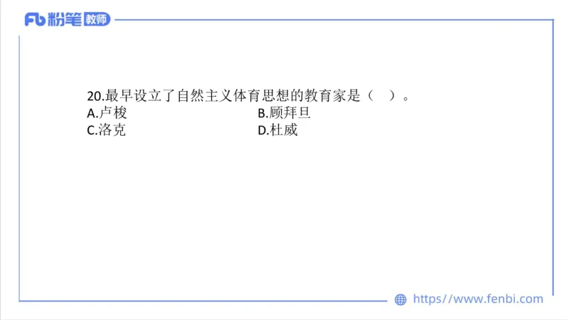 7.7-中学科目三全真模拟2-高中-刘语竹_4-教培资料-26年最新资料-同步更新_科一科二电子资料合集中小幼（笔记真题知识点汇总等）文件多，按需保存_各机构笔记合集（中小幼）推荐