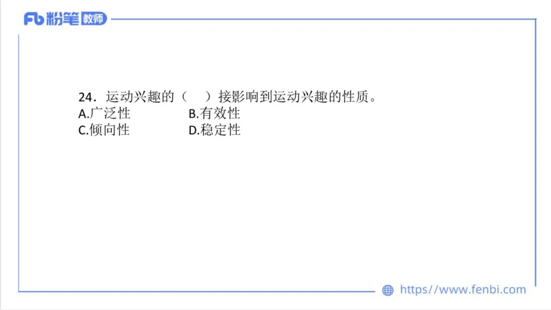 7.7-中学科目三全真模拟2-高中-刘语竹_4-教培资料-26年最新资料-同步更新_科一科二电子资料合集中小幼（笔记真题知识点汇总等）文件多，按需保存_各机构笔记合集（中小幼）推荐