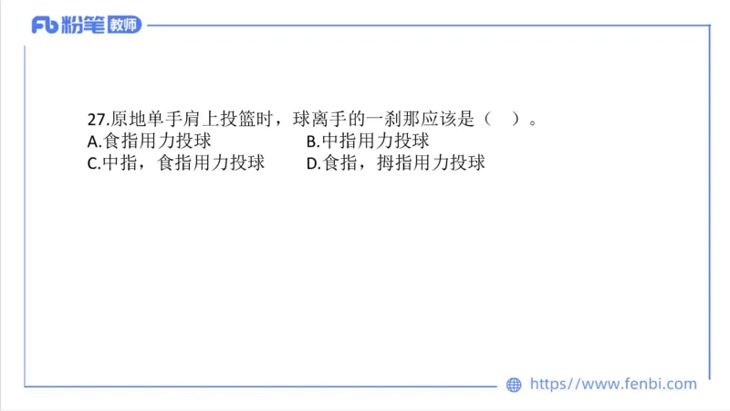 7.7-中学科目三全真模拟2-高中-刘语竹_4-教培资料-26年最新资料-同步更新_科一科二电子资料合集中小幼（笔记真题知识点汇总等）文件多，按需保存_各机构笔记合集（中小幼）推荐