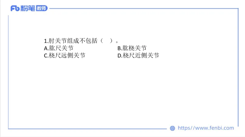 7.7-中学科目三全真模拟2-高中-刘语竹_4-教培资料-26年最新资料-同步更新_科一科二电子资料合集中小幼（笔记真题知识点汇总等）文件多，按需保存_各机构笔记合集（中小幼）推荐
