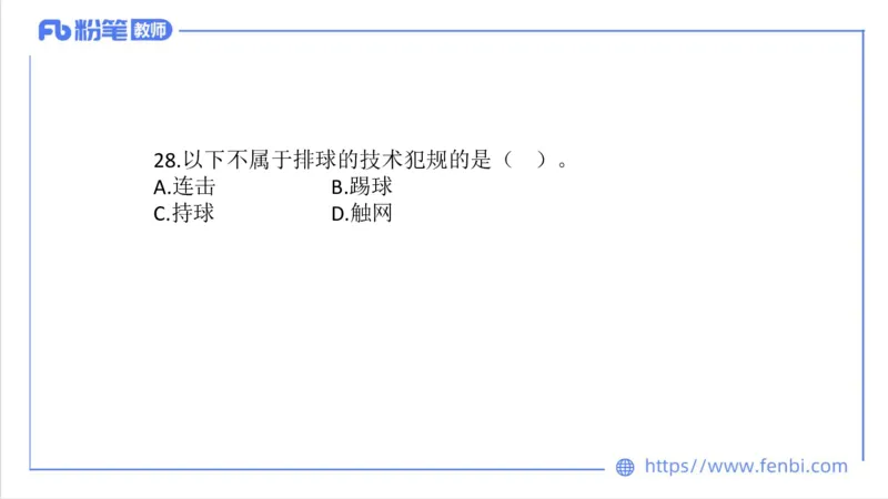 7.7-中学科目三全真模拟2-高中-刘语竹_4-教培资料-26年最新资料-同步更新_科一科二电子资料合集中小幼（笔记真题知识点汇总等）文件多，按需保存_各机构笔记合集（中小幼）推荐