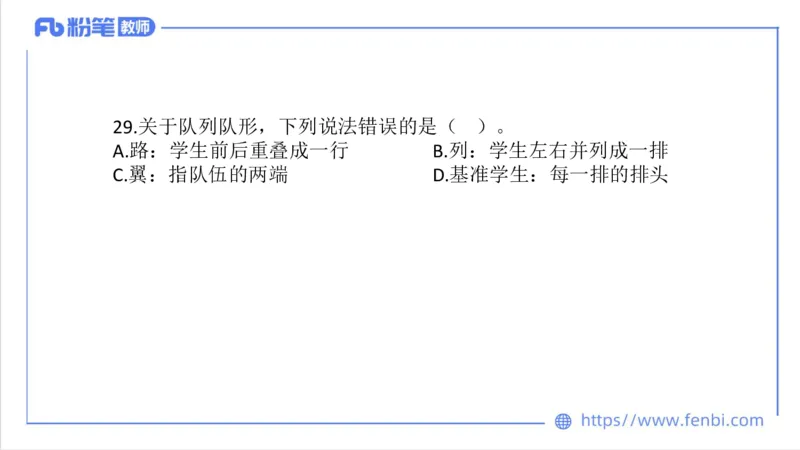 7.7-中学科目三全真模拟2-高中-刘语竹_4-教培资料-26年最新资料-同步更新_科一科二电子资料合集中小幼（笔记真题知识点汇总等）文件多，按需保存_各机构笔记合集（中小幼）推荐
