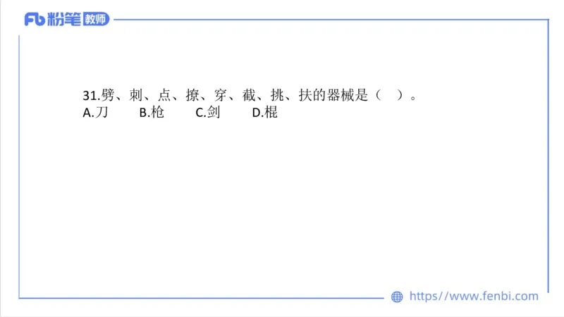 7.7-中学科目三全真模拟2-高中-刘语竹_4-教培资料-26年最新资料-同步更新_科一科二电子资料合集中小幼（笔记真题知识点汇总等）文件多，按需保存_各机构笔记合集（中小幼）推荐
