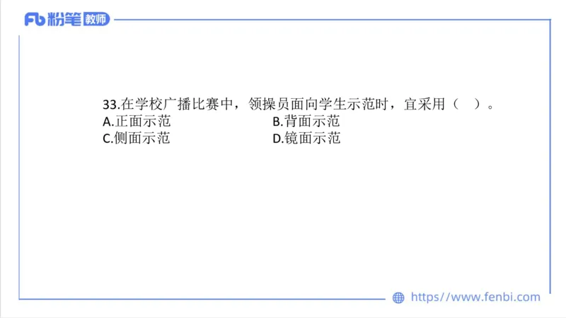 7.7-中学科目三全真模拟2-高中-刘语竹_4-教培资料-26年最新资料-同步更新_科一科二电子资料合集中小幼（笔记真题知识点汇总等）文件多，按需保存_各机构笔记合集（中小幼）推荐