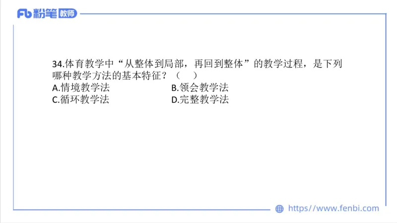 7.7-中学科目三全真模拟2-高中-刘语竹_4-教培资料-26年最新资料-同步更新_科一科二电子资料合集中小幼（笔记真题知识点汇总等）文件多，按需保存_各机构笔记合集（中小幼）推荐