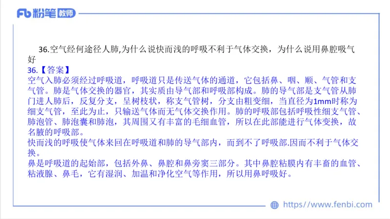7.7-中学科目三全真模拟2-高中-刘语竹_4-教培资料-26年最新资料-同步更新_科一科二电子资料合集中小幼（笔记真题知识点汇总等）文件多，按需保存_各机构笔记合集（中小幼）推荐