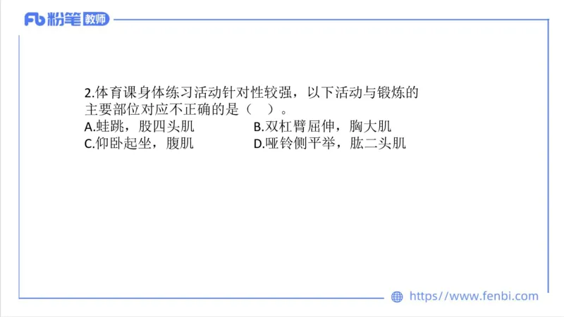 7.7-中学科目三全真模拟2-高中-刘语竹_4-教培资料-26年最新资料-同步更新_科一科二电子资料合集中小幼（笔记真题知识点汇总等）文件多，按需保存_各机构笔记合集（中小幼）推荐