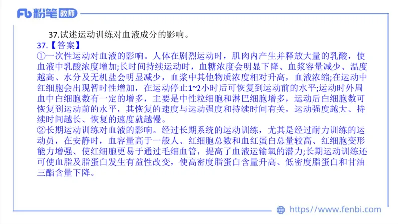 7.7-中学科目三全真模拟2-高中-刘语竹_4-教培资料-26年最新资料-同步更新_科一科二电子资料合集中小幼（笔记真题知识点汇总等）文件多，按需保存_各机构笔记合集（中小幼）推荐