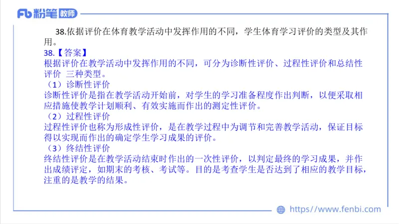 7.7-中学科目三全真模拟2-高中-刘语竹_4-教培资料-26年最新资料-同步更新_科一科二电子资料合集中小幼（笔记真题知识点汇总等）文件多，按需保存_各机构笔记合集（中小幼）推荐